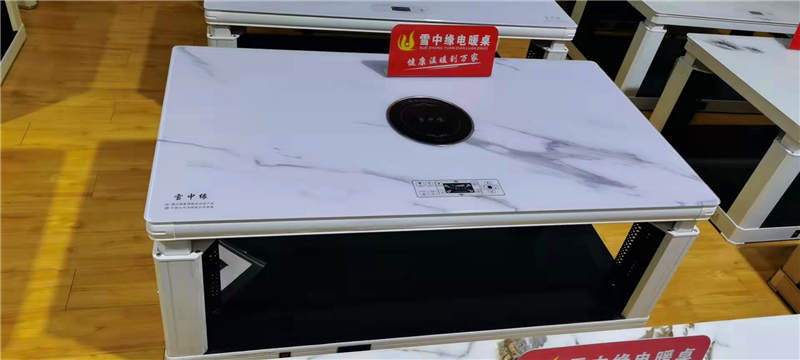 家里擁有一款多功能電暖桌茶幾，有哪些好處？