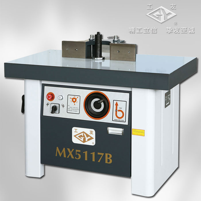 MX5117B 立式單軸木工銑床